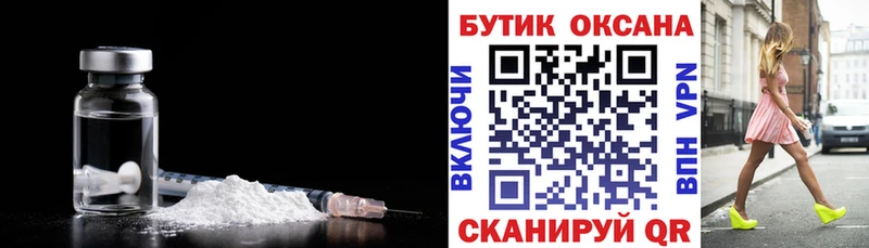 БУТИРАТ BDO Демидов