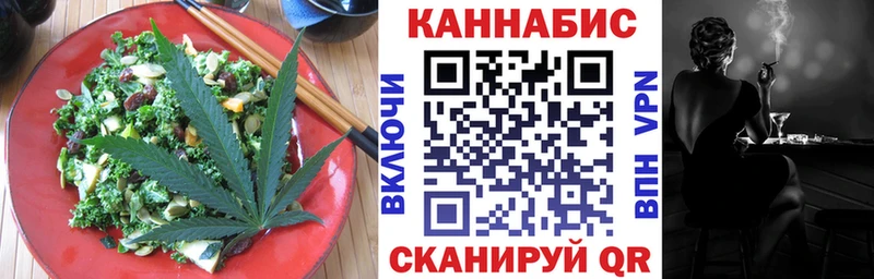 Печенье с ТГК конопля  Демидов 