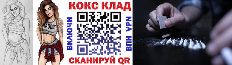 купить  сайты  Демидов  КОКАИН 98% 