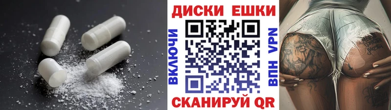 ЭКСТАЗИ 280мг  Демидов 