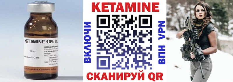 КЕТАМИН ketamine  как найти закладки  Демидов 