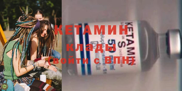 PSILOCYBIN Волосово