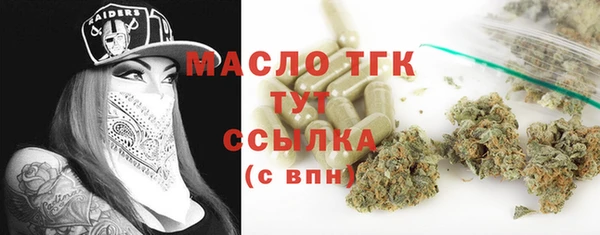 мескалин Володарск