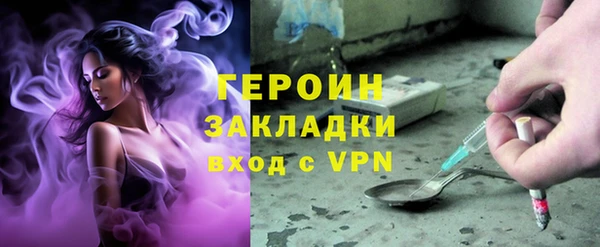 мескалин Володарск