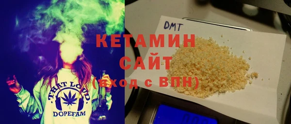 мескалин Володарск
