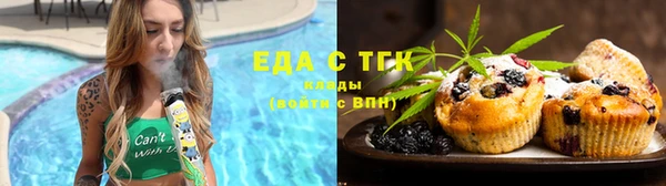 мескалин Володарск