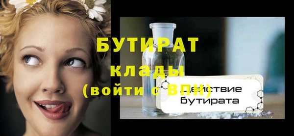 PSILOCYBIN Волосово