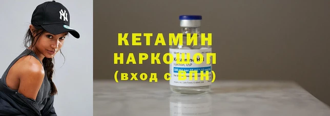 мескалин Володарск