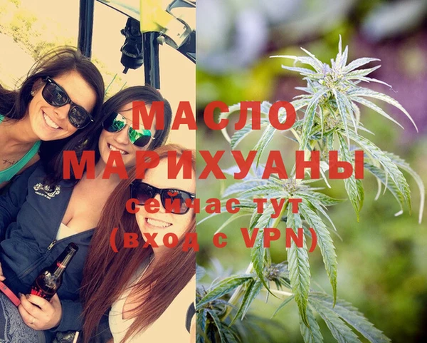 мескалин Володарск