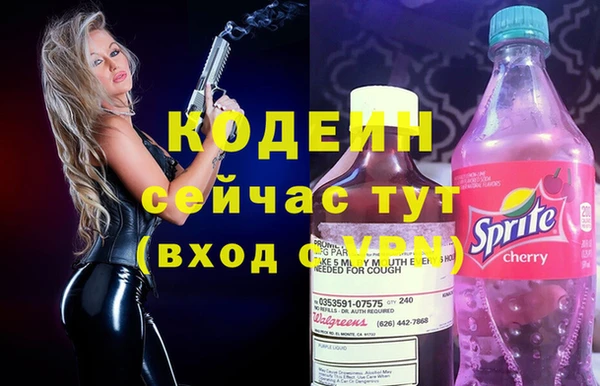 PSILOCYBIN Волосово