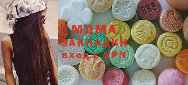 мескалин Володарск