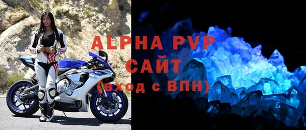 мескалин Володарск