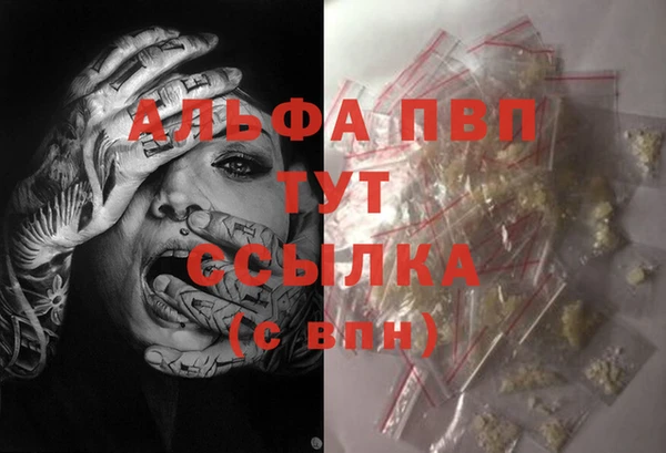 мескалин Володарск