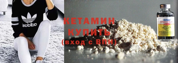мескалин Володарск