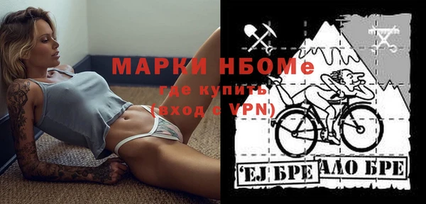 мескалин Володарск
