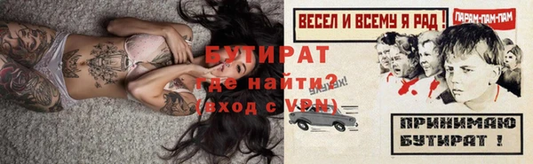 мескалин Володарск