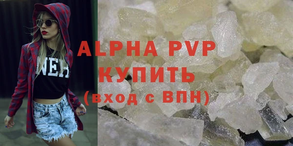 мескалин Володарск