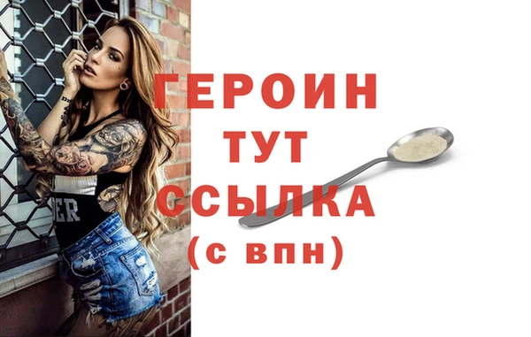 мескалин Володарск