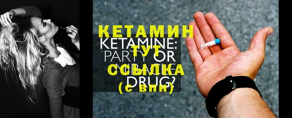 кокс Вязники