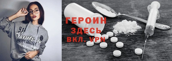 PSILOCYBIN Волосово