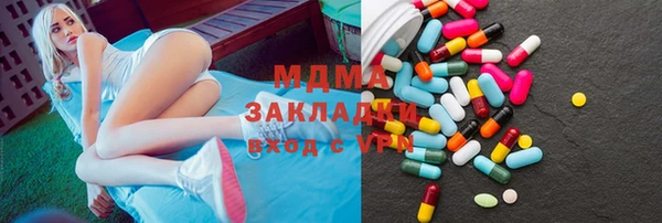 mdpv Вяземский