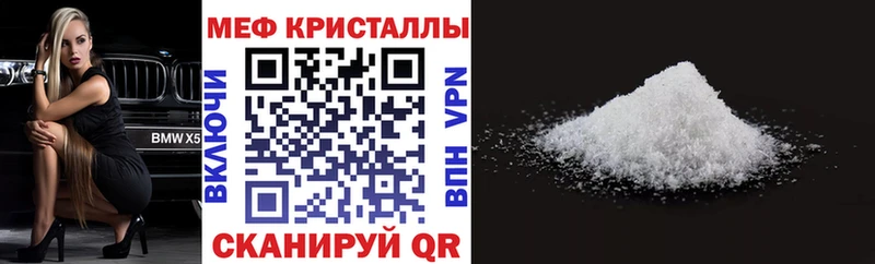 Мефедрон VHQ  дарнет шоп  Демидов 