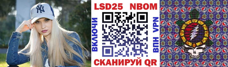 Наркотические марки 1,8мг  mega как войти  Демидов  купить  сайты 