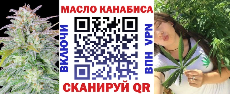 Дистиллят ТГК гашишное масло  Демидов 